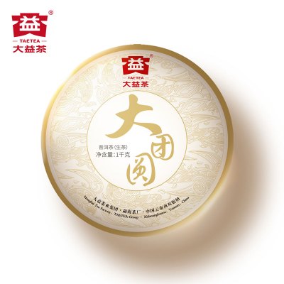 大益普洱茶礼盒 大团圆 云南普洱生茶2014年1kg春节送礼