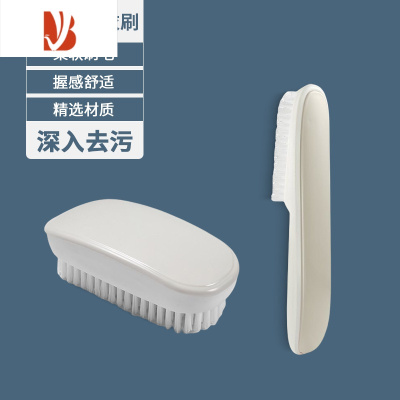 三维工匠鞋刷软毛家用不伤鞋家用刷鞋洗鞋专用洗衣刷子多长柄清洁板刷