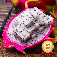 [西沛生鲜]进口白心火龙果 净重9斤装 单果300-500g