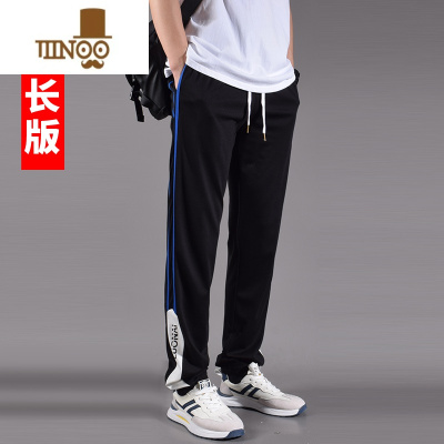 YANXU冰丝垂感夏季薄款190高个子长腿加长裤子男120宽松休闲运动裤