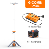 孔明圳汇 PL300 AC175W 220V DC100W IP66 续航时间:6.5h 移动照明工作灯 LEDX3