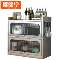 桃锦堂不锈钢餐边柜