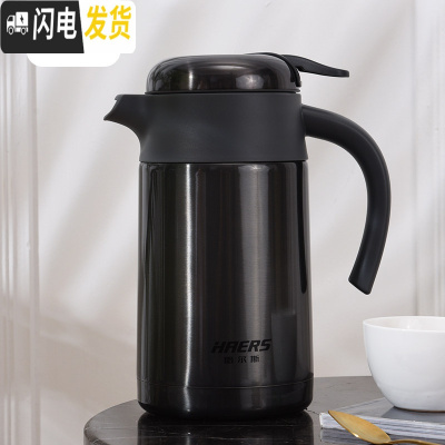 三维工匠保温壶家用大容量学生宿舍热水瓶开水暖瓶暖壶便携保暖水壶 天幕黑