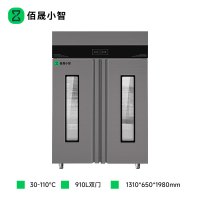佰晟小智 商用工程款消毒柜 SFT-H0004DF 单门消毒柜910L