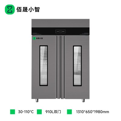 佰晟小智 商用工程款消毒柜 SFT-H0004DF 单门消毒柜910L