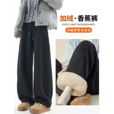 东北特厚羊羔绒裤子女秋冬季新款加绒运动裤宽松阔腿卫裤_412_400
