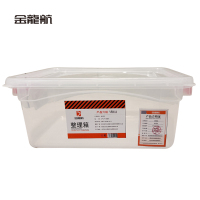 金龙航 标识盒37*27*18cm/个