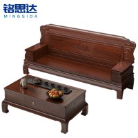 铭思达实木沙发