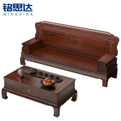 铭思达实木沙发