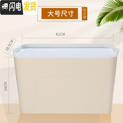 三维工匠[拍2发4]收纳箱塑料整理箱衣服玩具书本收纳盒特大号箱子储物