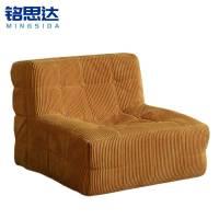 铭思达懒人沙发灯芯绒个