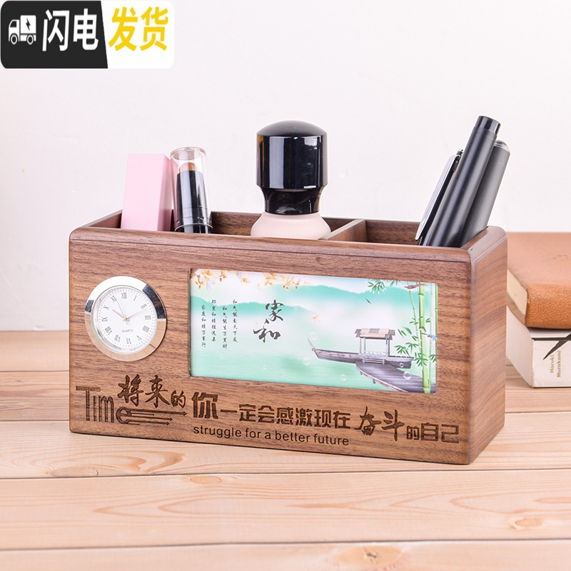 三维工匠创意时尚多功能实木笔筒办公室桌面复古笔桶中国风收纳盒定制logo 新款胡桃木彩图