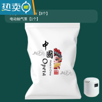 敬平真空压缩袋收纳袋被子衣物衣服器家用抽空气棉被行李箱专用袋子 9件套[8大号]+1个电泵 大号(80*100cm)