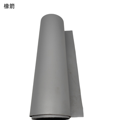 橡箭 阻燃无布基橡塑地板革 厚0.8*宽1500mm(灰色50米) 卷