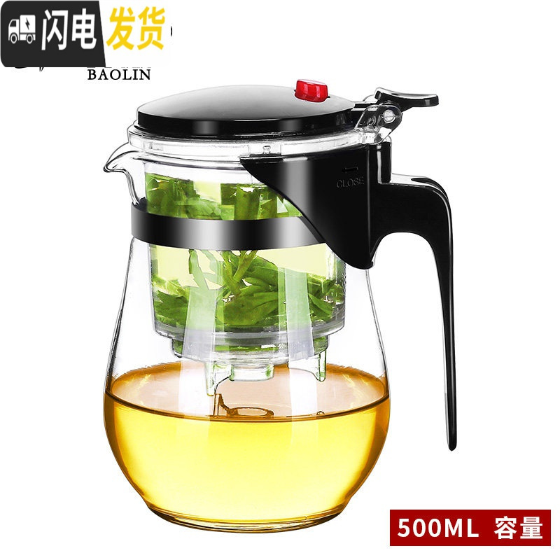 三维工匠飘逸杯泡茶壶家用冲茶器茶具全玻璃壶内胆过滤沏茶杯加厚 飘逸杯-鼓形500-可拆洗