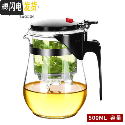 三维工匠飘逸杯泡茶壶家用冲茶器茶具全玻璃壶内胆过滤沏茶杯加厚 飘逸杯-鼓形500-可拆洗