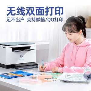 惠普232dw无线激光打印机手机无线自动双面商用办公学生家用复印-套餐4:机器+升级易加粉硒鼓4支+粉9支