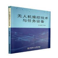 音像机操控技术与任务设备编者_于坤林|责编_阎少华