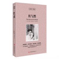 [正版]正版红与黑英文原版+中文原版 读名著学英语中英文对照英汉互译双语版名著小说 青少年高初中学生