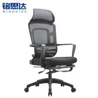 铭思达办公椅人体工学椅把