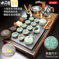 三维工匠整套茶具套装家用办公室会客全自动一体流水石磨茶盘紫砂功夫茶杯 7火烧变色宏图+金自动+哥窑338 25件