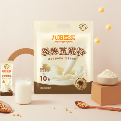 九阳豆浆经典豆浆粉25g*10袋香甜豆浆高蛋白原味营养早餐