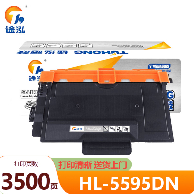 途泓 粉盒HL-5595DN支