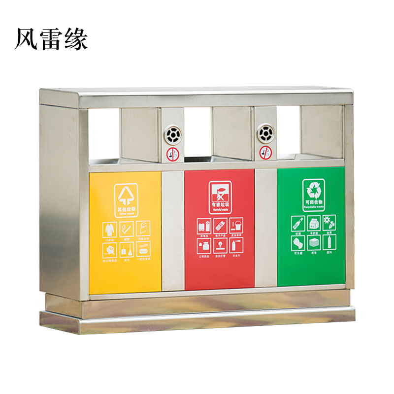 风雷缘304不锈钢户外垃圾桶果皮箱环卫大号垃圾分类小区室外环保桶E款304不锈钢三分类