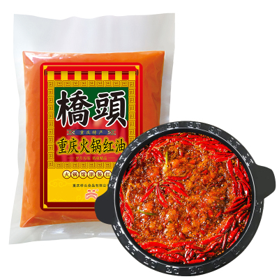 桥头地道重庆老火锅底料家用商用红油四川麻辣烫冒菜调味料500g