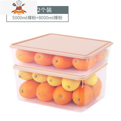 敬平冰箱保鲜盒食品级冷冻专用收纳盒厨房蔬菜鸡蛋整理盒家用收纳器