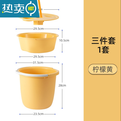 敬平塑料桶学生宿舍用带盖水桶盆套装三件套洗漱脸盆家用洗衣储水圆桶 盆+桶+盖3件套-柠檬黄(收藏加购=优先发货)