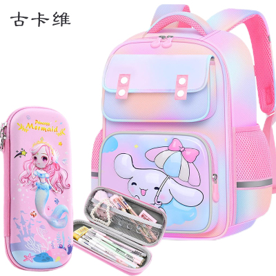 古卡维 小学生书包 送卡通文具盒 KD324-女生