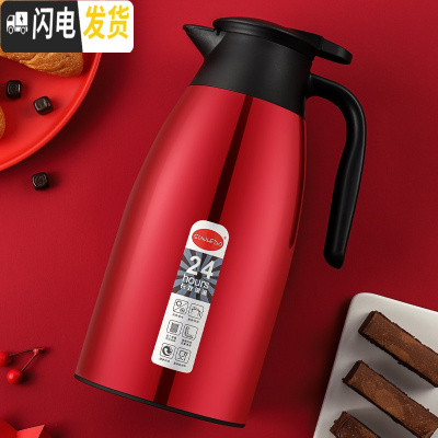 三维工匠保温壶家用玻璃内胆大容量热水瓶宿舍不锈钢暖热水壶保温瓶 红色-1.9(防尘款)