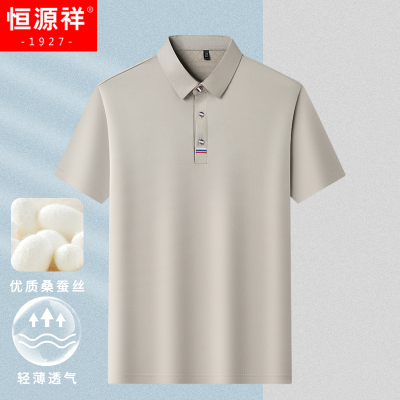 恒源祥冰丝凉感polo衫男夏季中老年短袖爸爸装商务休闲t恤上衣服C