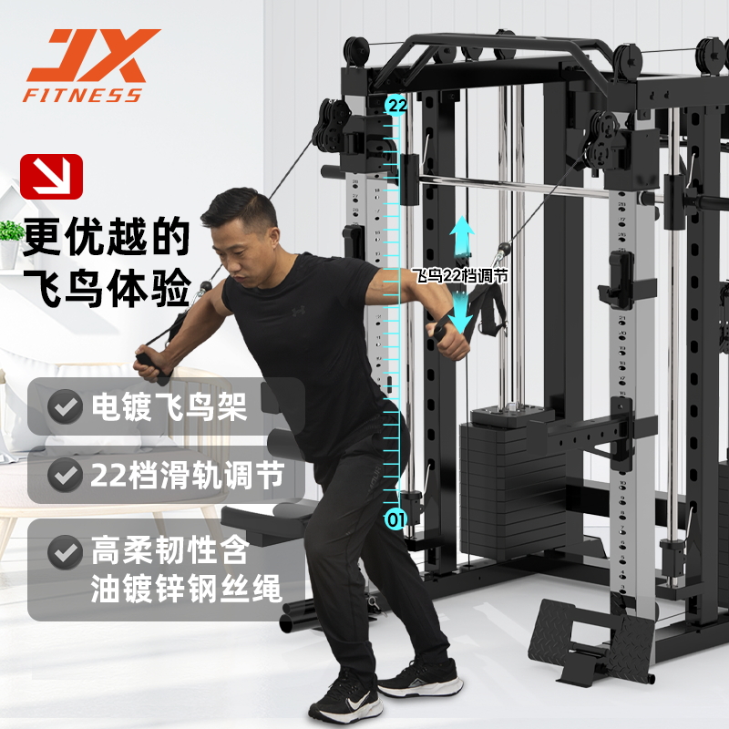 937史密斯机家用龙门架多功能一体深蹲卧推架综合训练器健身器材