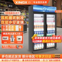 星星(XINGX)LGC-1200FS2 黑色风直冷912升双门展示柜饮料啤酒水果冷藏冰柜 商用便利店超市保鲜立式陈列柜