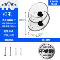 锅盖收纳架放锅盖的架子厨房置物架免打孔坐式壁挂304不锈钢菜砧 三维工匠