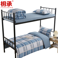 枂承 三件套 纯棉 套