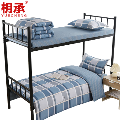 枂承 三件套 纯棉 套