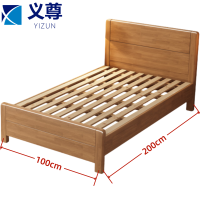 义尊员工床1米张