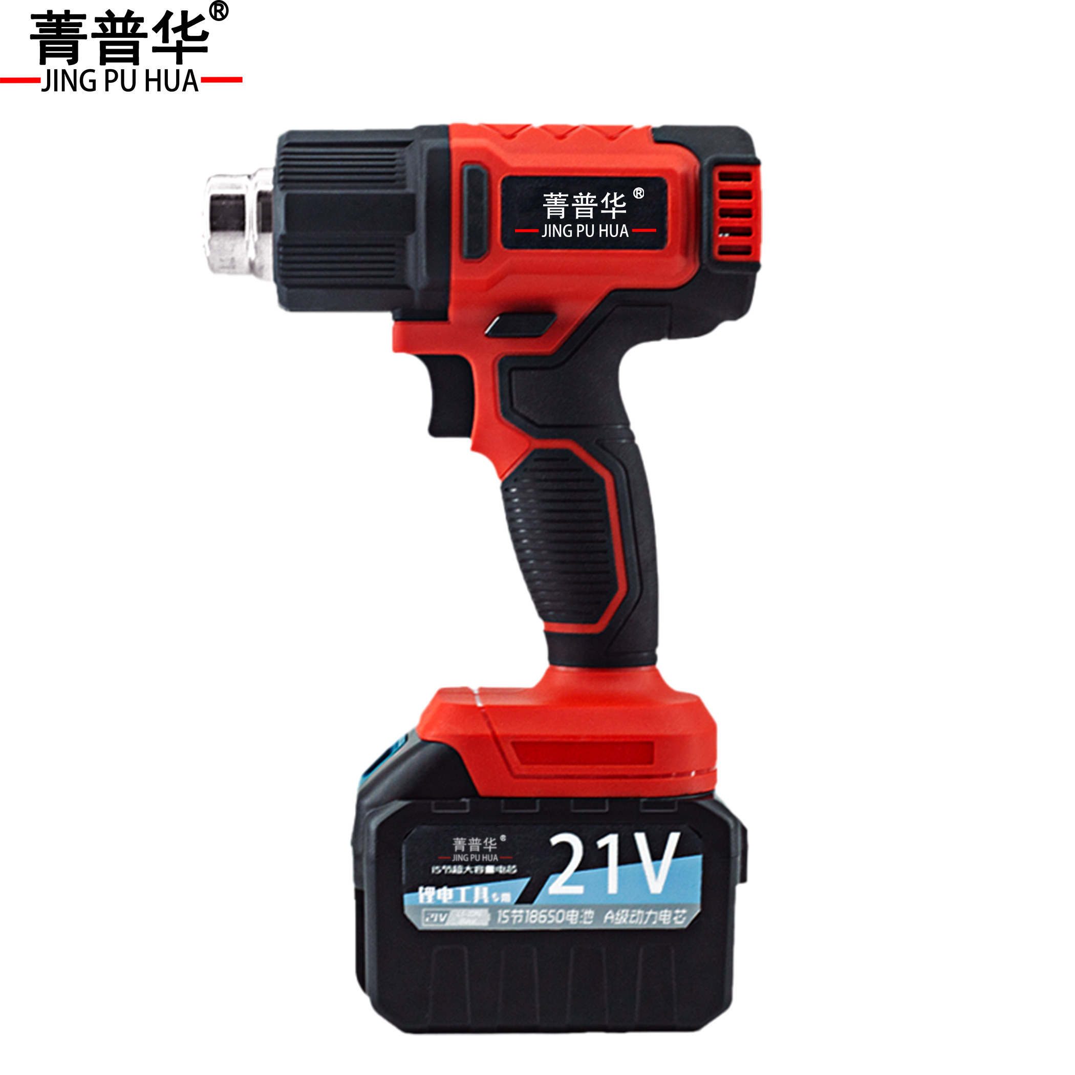 菁普华热风枪工业级电烤枪热缩管加热枪