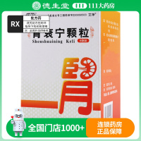 堂元德 肾衰宁颗粒 5g*9袋/盒
