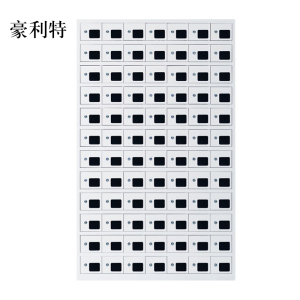 豪利特手机存放柜充电柜84门