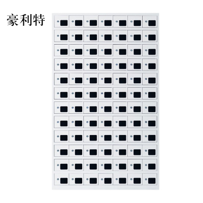 豪利特手机存放柜充电柜84门