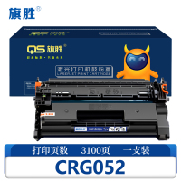 旗胜 硒鼓 CRG052 支