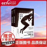 【央视网】夜梦故事集 斯蒂芬金第三部短篇小说集 上海文化出版社 T