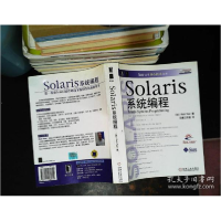 正版新书]Solaris系统编程RichTeer9787111185710