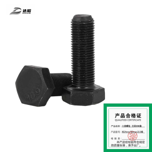 达昭 六角螺栓 发黑200条/包 M24mm*50mm10.9级