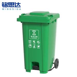 铭思达户外垃圾桶100L个