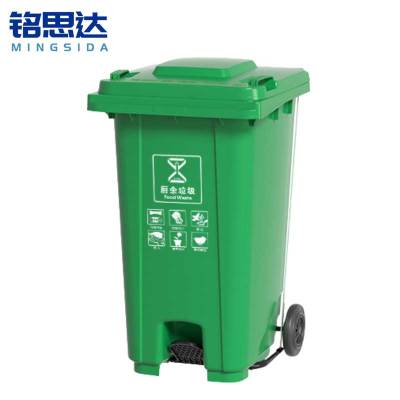 铭思达户外垃圾桶100L个